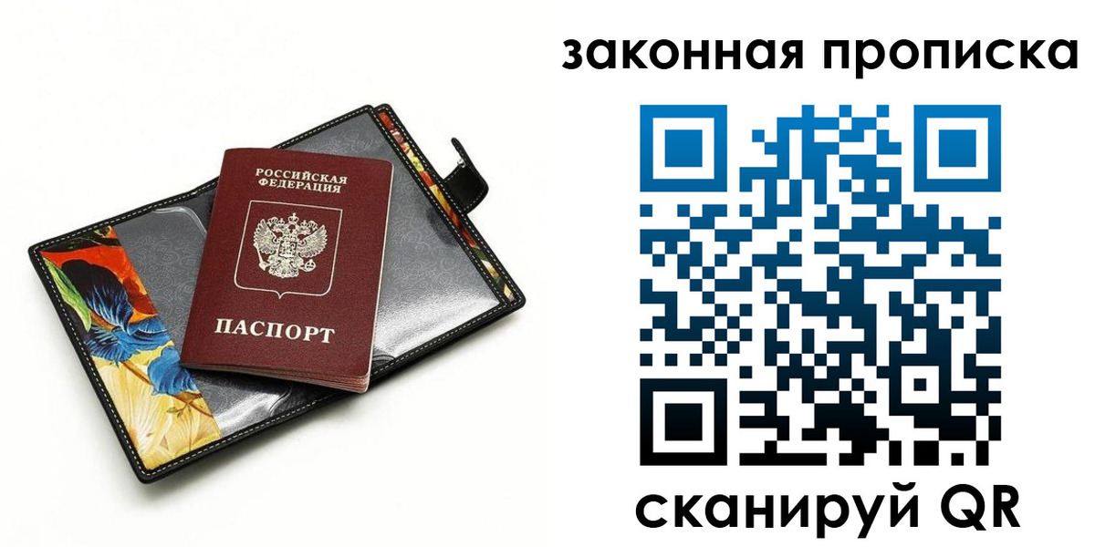 регистрация для школы в Челябинской области